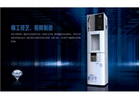 佳都饮水机