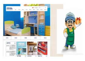 宁波倍宜家具有限公司