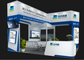 诸暨中太造纸机械展会设计