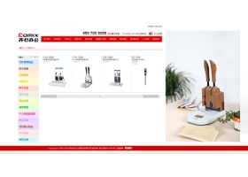 齐心文具打孔机系列产品开发设计