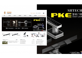 智能锁系列产品开发设计