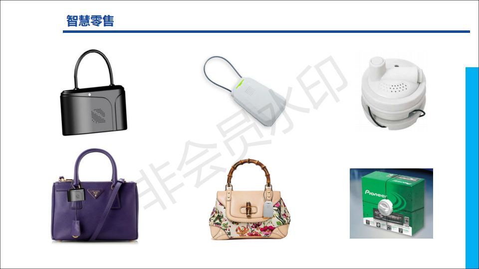 轩平&万视 公司介绍_17.png