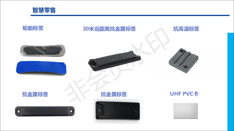 轩平&万视 公司介绍_20.png