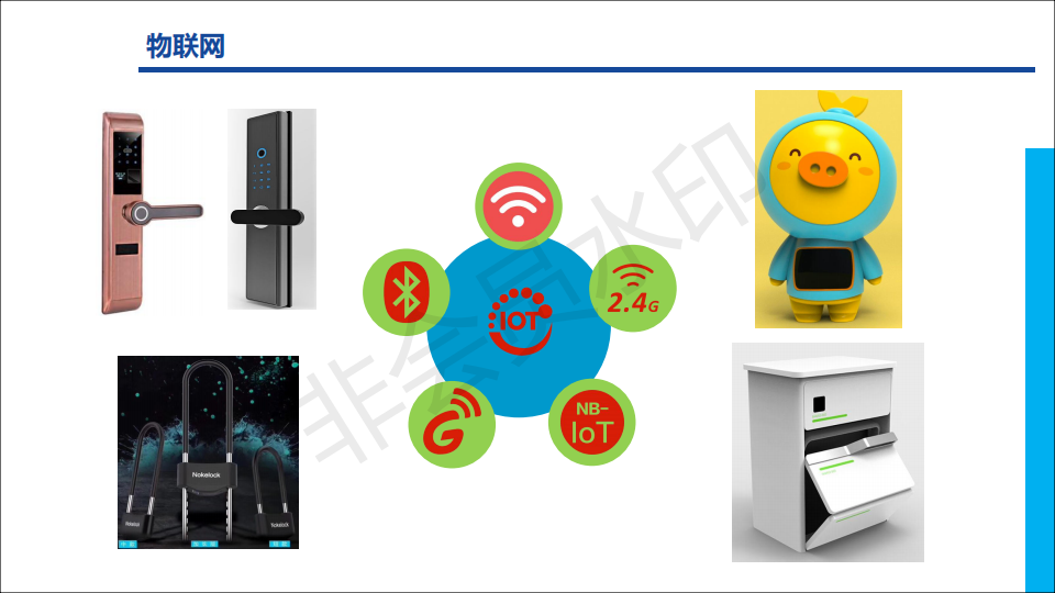 轩平&万视 公司介绍_23.png