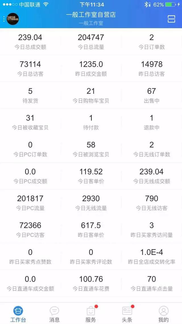 下载 (16).jpg 下载 (16).jpg