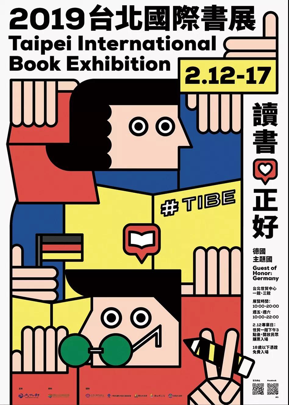 微信图片_20191119015946.jpg 微信图片_20191119015946.jpg