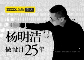 从波音到爱马仕、轩尼诗，为何他被众多国际品牌争相邀为合作伙伴？