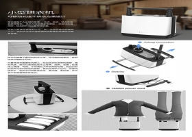移动便携式小型烘衣机