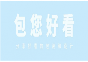 在设计界，NIKE同样做的很出色