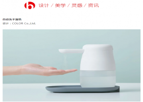 分享 | 13款简约而不简单的产品设计