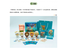 2020年端午节30家公司粽子礼盒大PK，看完丢掉粽子只要包装！