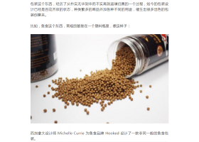 想出这种包装设计的设计师，脑子里一定有秘密！