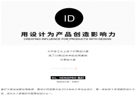 这10款灯具设计—绝了！