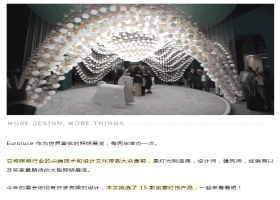 15款设计独特的灯具，个个惊艳！