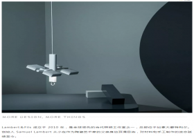 解构主义的灯具，用几何玩转设计