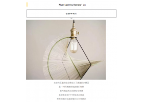 这个设计有点强！创意灯具设计