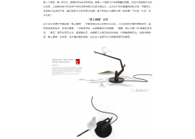 文创产品设计|“行走”的文化，把文化带回家