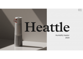 使用加热器的同时不失去应该含有的湿度，HEATTLE给你家一般的温暖~