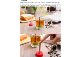 趣味产品设计创新