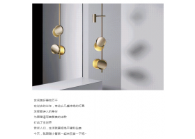 惊艳！不要错过这打动世界的创意灯具设计