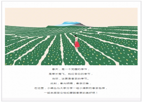 这些小清新茶包装设计，恰如朦胧春意