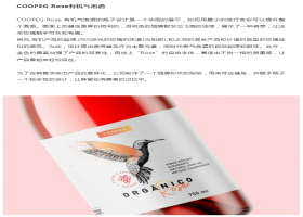 一周优秀包装设计案例20200708