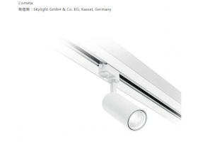 2020红点奖照明类获奖作品欣赏（一）