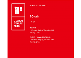 10+AIR荣获2018年德国iF设计奖