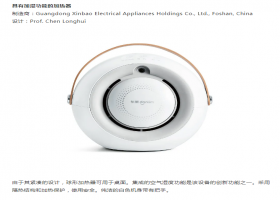 2020红点奖供暖与空调类获奖作品欣赏