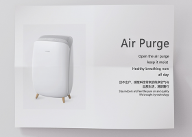 空气净化器设计