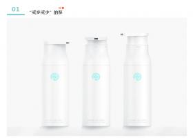 2020 IF设计奖概念类产品合集