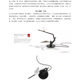 文创产品设计|“行走”的文化，把文化带回家