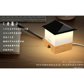 【油腻文创】又是一个脑洞小开的产品造型设计，小房子。