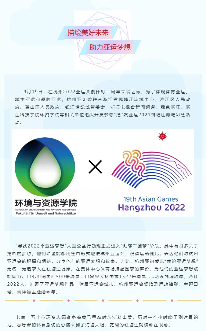 微信图片_20210920125905.png 微信图片_20210920125905.png