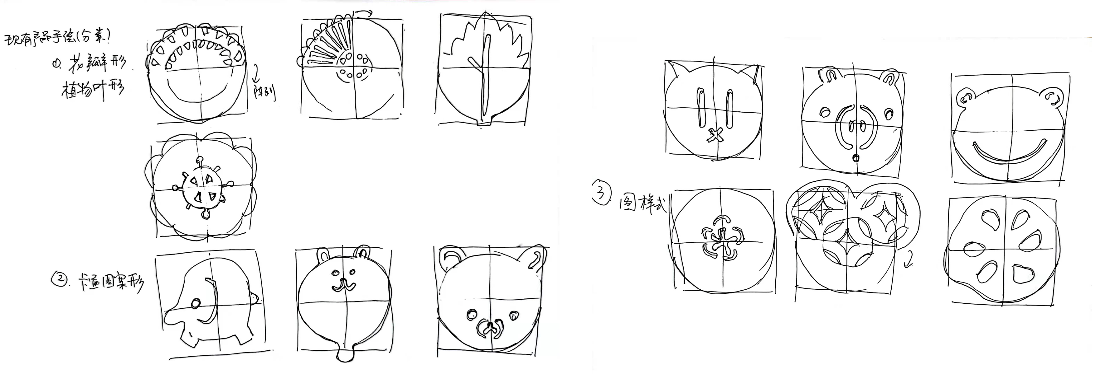 毛毡布设计.png 毛毡布设计.png