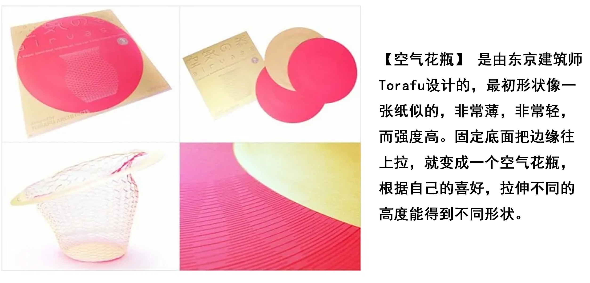 拉花.png 拉花.png