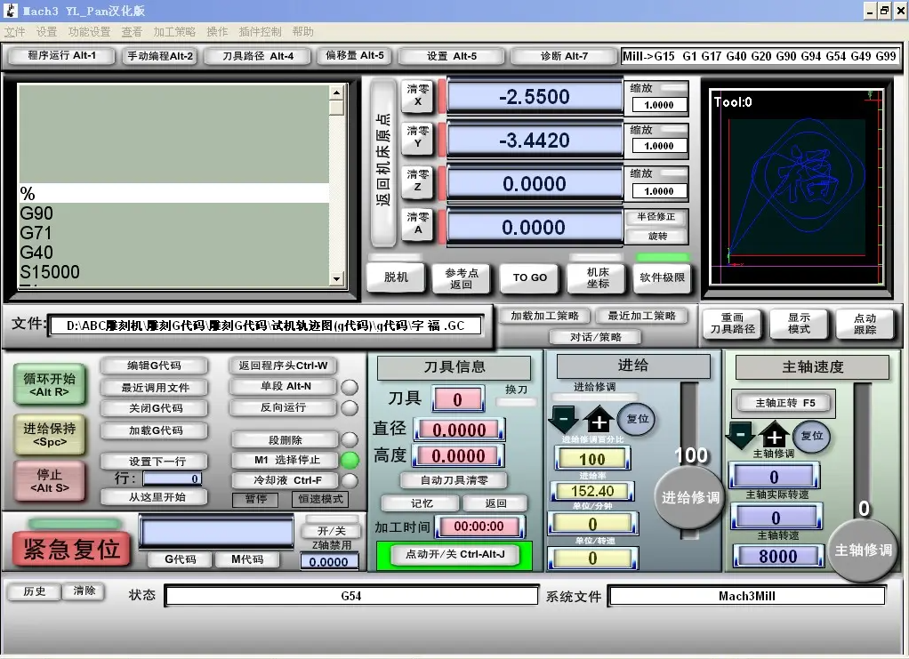 mach3mill.png mach3mill.png