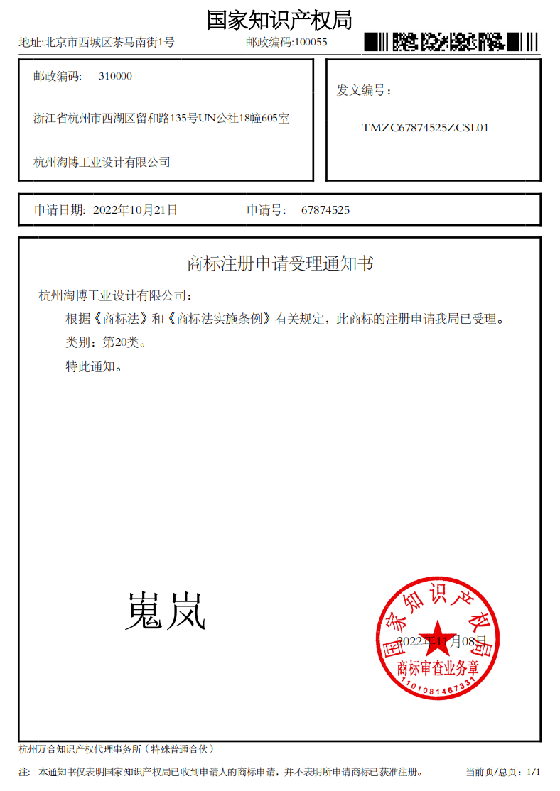 微信图片_20221110172901.png 微信图片_20221110172901.png