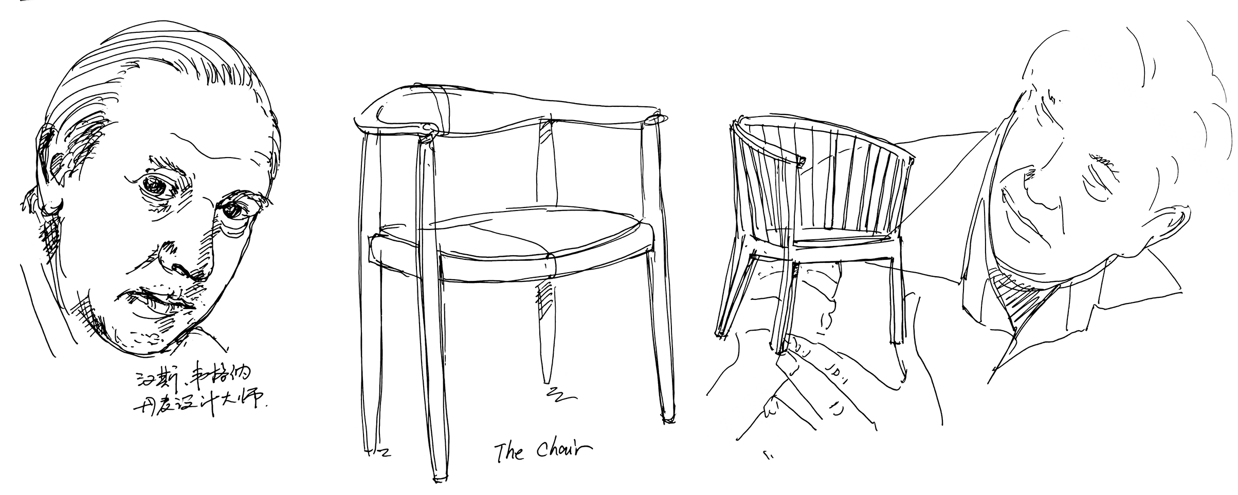 丹麦设计巨匠汉斯·瓦格纳(Hans Wegner).png 丹麦设计巨匠汉斯·瓦格纳(Hans Wegner).png