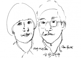 Hung-Ming Chen 与 Chen-Yen Wei  台湾设计师系列