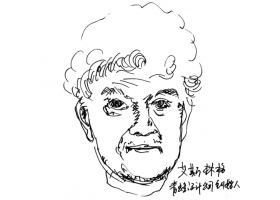 艾斯林格 形式追随情感--美国设计师系列