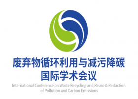 淘博助力《废弃物循环利用与减污降碳国际学术会议》