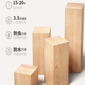 橡木  家具使用最多的材料之一