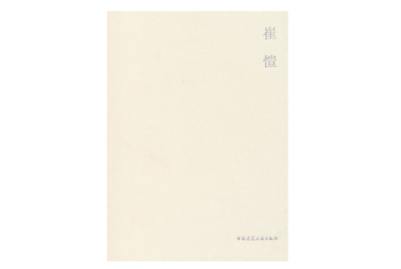 微信图片_20230915140336.png 微信图片_20230915140336.png