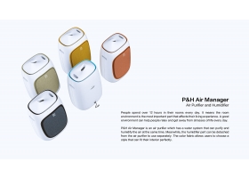 可分离，可组合的“P＆H 空气净化 加湿器”